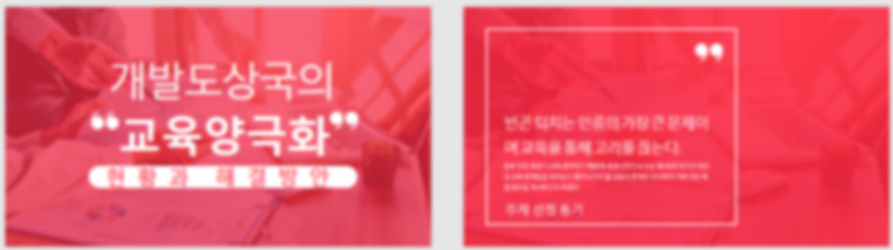 한글파일